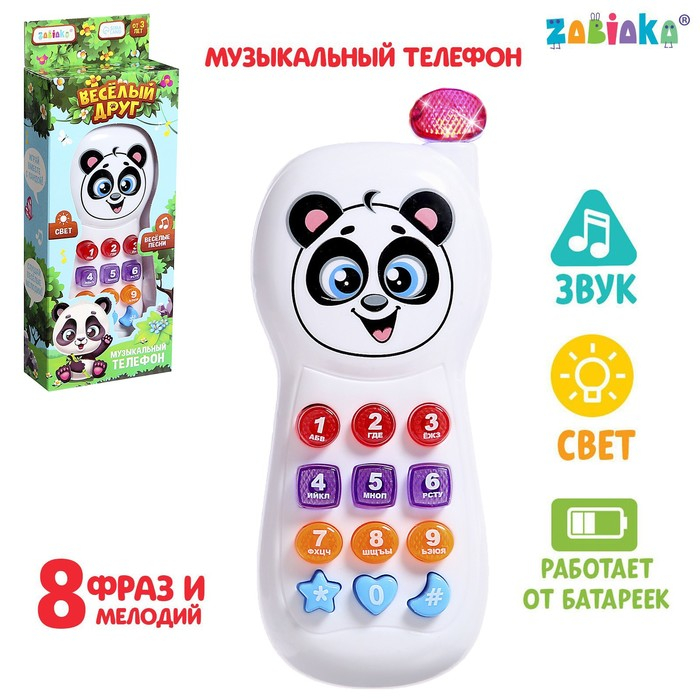 Телефончик музыкальный &laquo;Весёлый друг&raquo;, световые эффекты, русская озвучка, работает от батареек