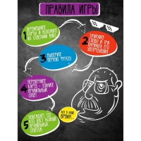 Игра настольная &laquo;Сленгбитва. Окей Бумер&raquo;