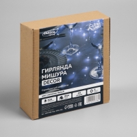 Гирлянда &laquo;Мишура&raquo; 20 м роса, IP44, серебристая нить, 600 LED, 8 режимов, свечение белое, 18 В