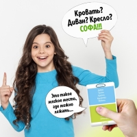 Настольная игра &laquo;Только не...&raquo;, от 4 игроков, 13+