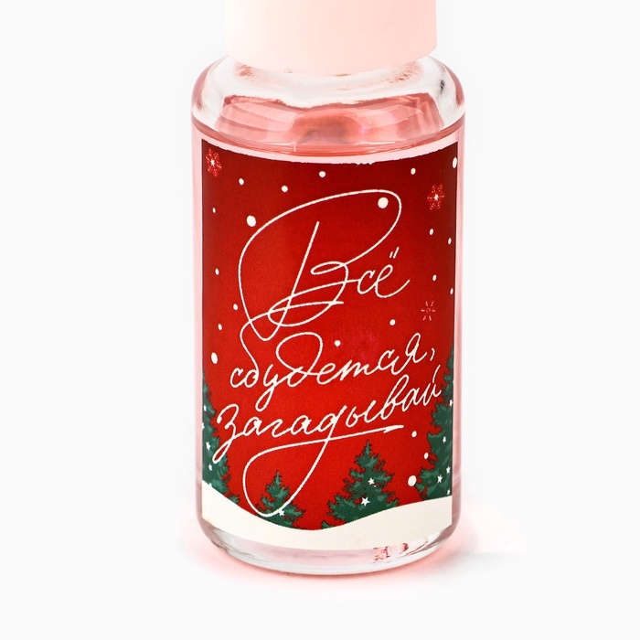 Аромадиффузор ароматический палочки &laquo;Новогодняя коллекция: Новогодний&raquo;, микс, 30 мл.