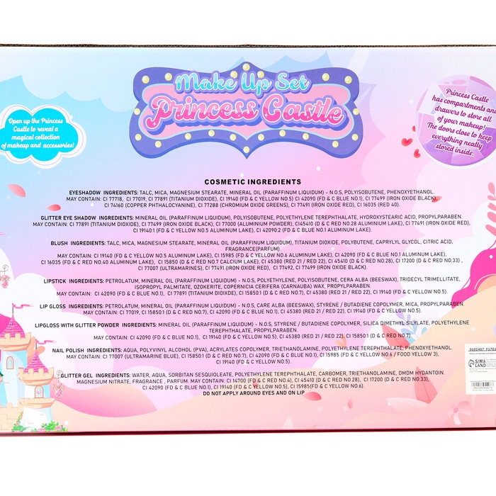 Набор детской косметики для девочек &laquo;Косметический домик&raquo;