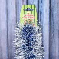 Гирлянда "Каскад" d 50 мм, дл.2м, голографическая микс Гирлянда "Каскад" d 50 мм, дл.2м, голографическая микс