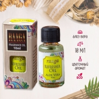 Аромамасло "Raaga" 10 мл Алоэ Вера Аромамасло "Raaga" 10 мл Алоэ Вера