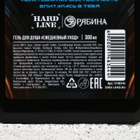 Подарочный набор косметики «Настоящий драйв», гель для душа во флаконе канистры 300 мл и мочалка для тела, аромат агарового дерева и пряностей, HARD LINE Подарочный набор косметики «Настоящий драйв», гель для душа во флаконе канистры 300 мл и мочалка для тела, аромат агарового дерева и пряностей, HARD LINE