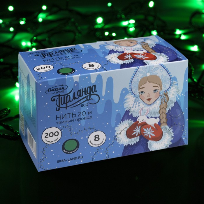 Гирлянда &laquo;Нить&raquo; 20 м, IP20, тёмная нить, 200 LED, свечение зелёное, 8 режимов, 220 В