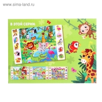 Пазлы &laquo;Найди и покажи. Животные Африки&raquo;, 35 деталей