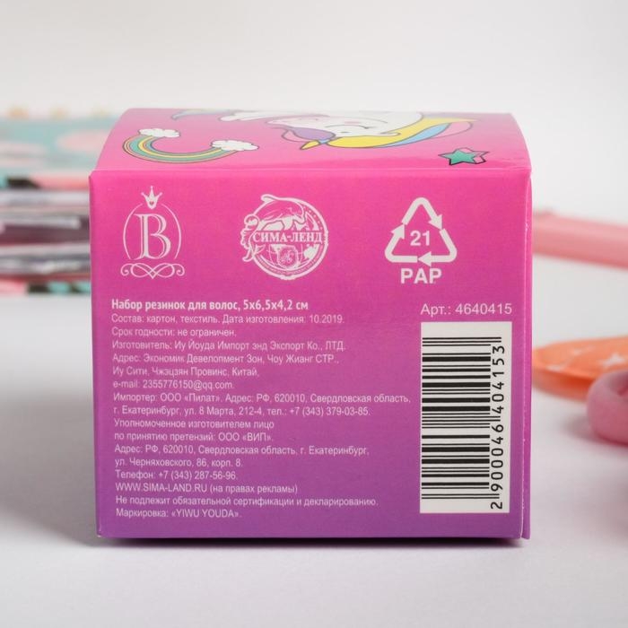 Резинки для волос , набор &laquo;Ушки&raquo;, единорог, 10 шт.