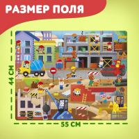 Напольный пазл &laquo;Большая стройка&raquo;