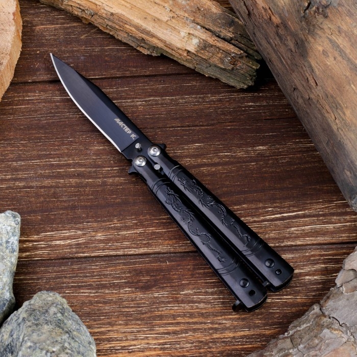 Нож-бабочка &laquo;Дракон&raquo;, 17.5 см, клинок 69 мм/1 мм, черный