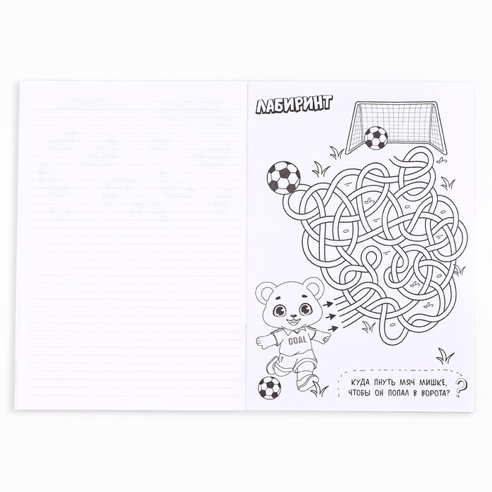 Блокнот с заданиями А5, 12 л "с 23 февраля. Паттерн"