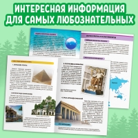 Мини-энциклопедии набор «Познаём всё вокруг», 6 шт. по 20 стр. Мини-энциклопедии набор «Познаём всё вокруг», 6 шт. по 20 стр.