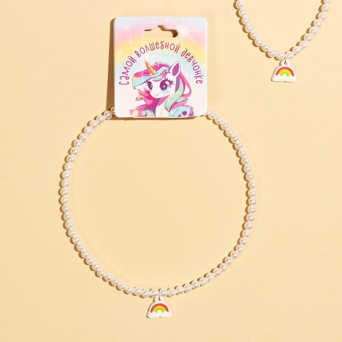 Бусы &laquo;Самой волшебной девочке&raquo; 39 см