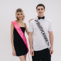 Карнавальная лента &laquo;Выпускник&raquo;, серебряная