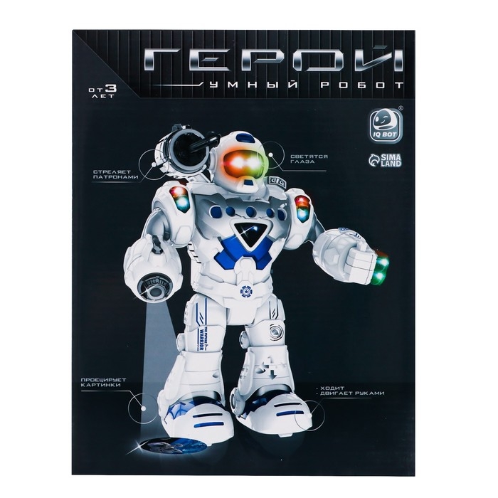 Робот &laquo;Герой&raquo;, световые и звуковые эффекты, работает от батареек, цвет красный