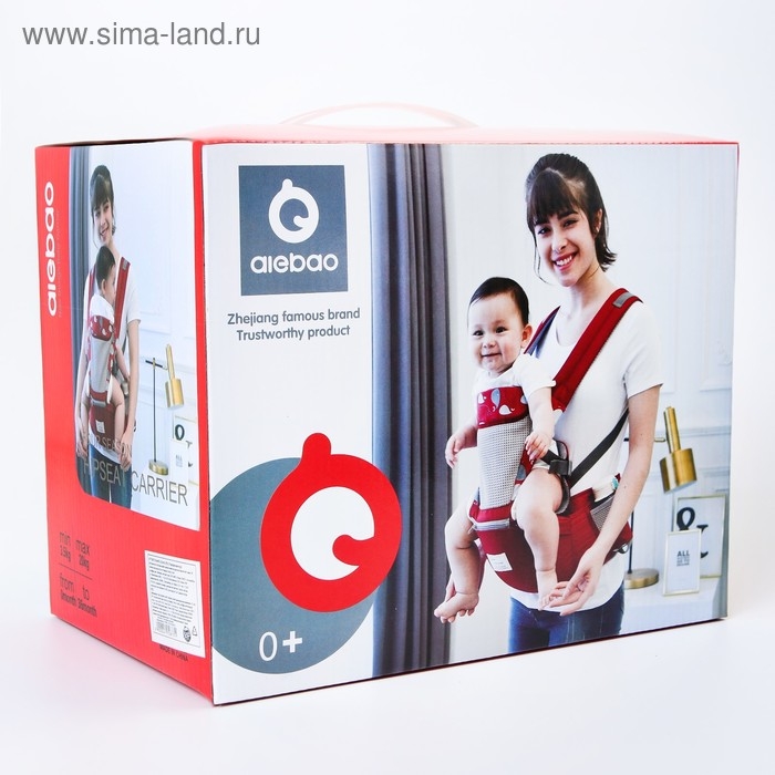 Рюкзак-кенгуру, хипсит для малыша &laquo;Звезды&raquo;, от 3 до 20 кг., цвет голубой