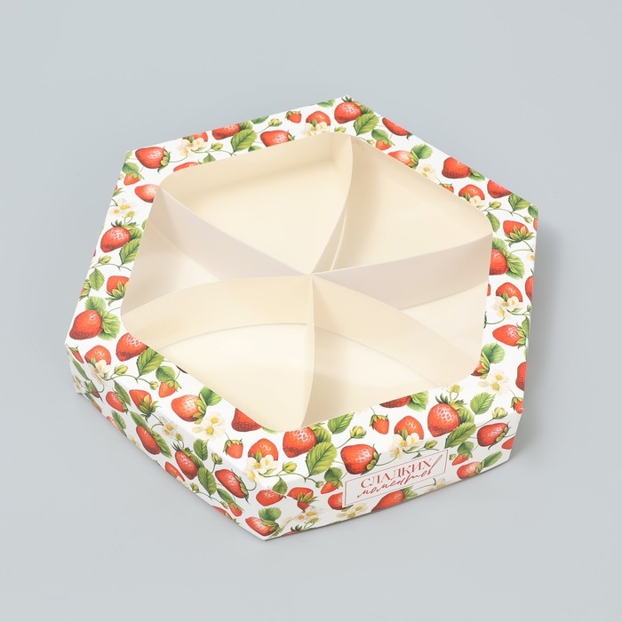 Коробка кондитерская складная, упаковка &laquo;Клубничка&raquo;, 23 х 23 х 4 см