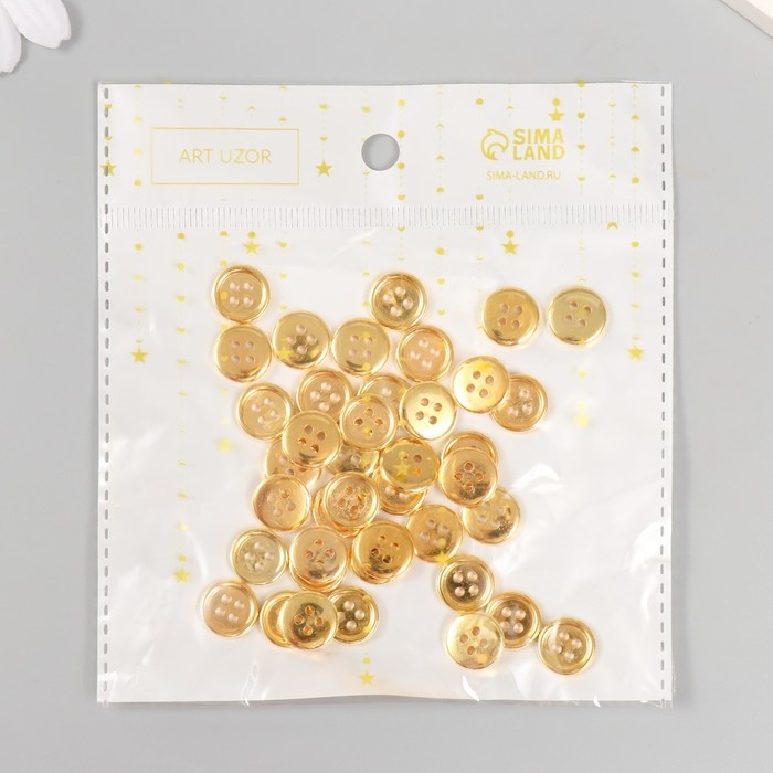 Пуговицы пластик 4 прокола "Золотая" 1,2х1,2 см набор 40 шт