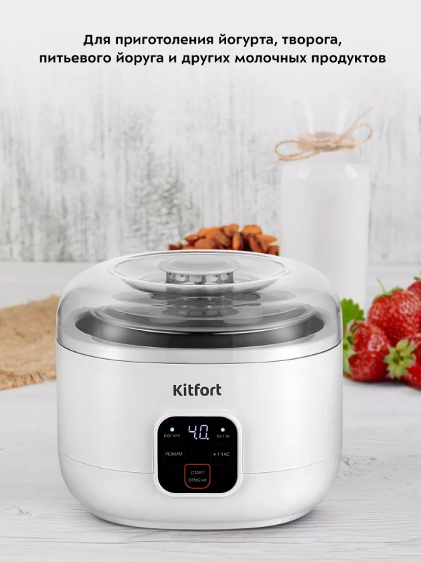 Йогуртница электрическая КТ-6082 - 15 Вт