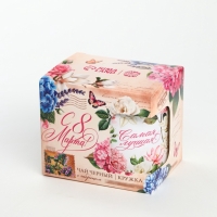 Набор кружка и чай 50 г "С 8 марта: самая лучшая"