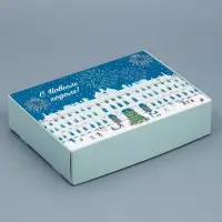 Коробка подарочная новогодняя складная &laquo;Город новогодний&raquo;, 21 х 15 х 5 см, Новый год