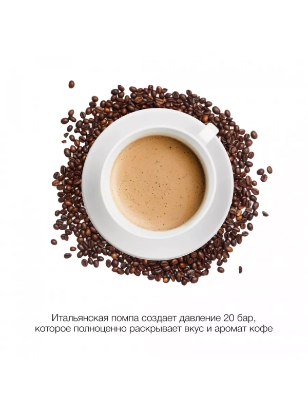 Кофеварка рожковая HEM-5300 850Вт бежевый