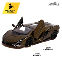 Машина металлическая LAMBORGHINI Sian FKP 37, 1:32, открываются двери, инерция, цвет зелёный