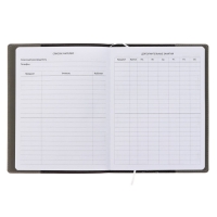 Дневник универсальный для 1-11 класса Grey, мягкая обложка, искусственная кожа, термо тиснение, ляссе, 80 г/м2 Дневник универсальный для 1-11 класса Grey, мягкая обложка, искусственная кожа, термо тиснение, ляссе, 80 г/м2