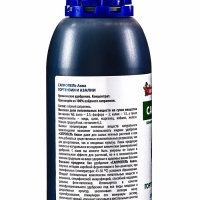 Удобрение Жидкий концентрат Гортензии и Азалии, ТМ "Сапропель Аква", 0,5л