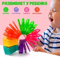 Развивающая игрушка &laquo;Радуга&raquo;