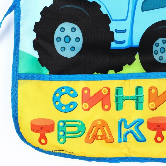 Фартук детский, р-р. 490 х 395 мм. Синий