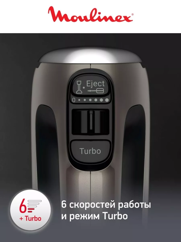 Стационарный миксер Powermix Silence HM654E10, 600 Вт, серый