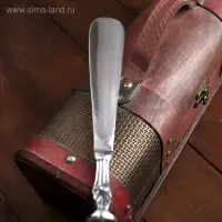 Ложка для обуви "Узел" алюминий 26х3,5х2,5 см