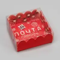 Коробка для печенья, &laquo;Новогодняя почта&raquo;, 7&times;7&times;3 см, Новый год