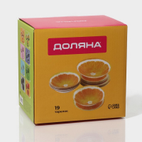 Набор тарелок стеклянных Доляна «Золотое перо», 19 предметов: 6 десертных тарелок, 6 обеденных тарелок, 6 мисок, салатник Набор тарелок стеклянных Доляна «Золотое перо», 19 предметов: 6 десертных тарелок, 6 обеденных тарелок, 6 мисок, салатник