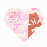 Открытка валентинка на 14 февраля «Моей половинке», 10 шт, 12 х 10 см Открытка валентинка на 14 февраля «Моей половинке», 10 шт, 12 х 10 см