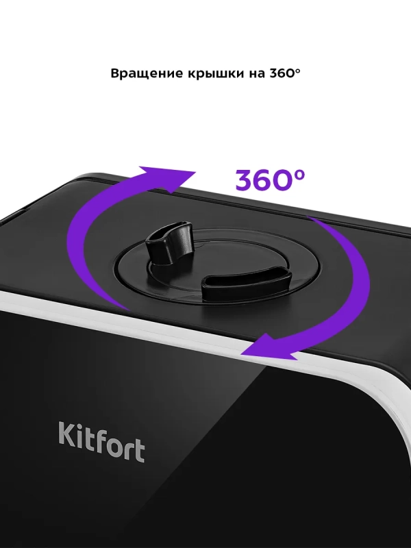 Увлажнитель воздуха для дома КТ-3823 - 110 Вт