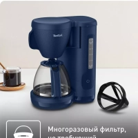 Кофеварка капельная Morning CM2M1410 1.25 л