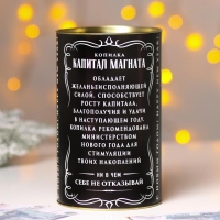 Копилка новогодняя подарок «Новый год: Капитал магната», XXL, 20 х 12,5 см Копилка новогодняя подарок «Новый год: Капитал магната», XXL, 20 х 12,5 см