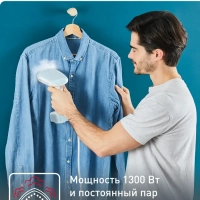 Ручной отпариватель Access Steam Pocket DT3041E1