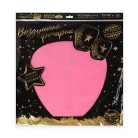 Фонарь желаний &laquo;Розовый&raquo;