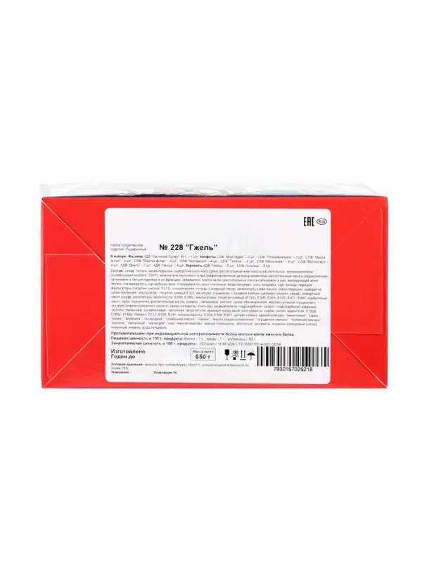 Сладкий новогодний подарок &laquo;Гжель&raquo;, 650 г