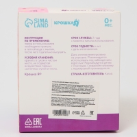 Набор маникюрный детский &laquo;Единорог&raquo;: ножницы, щипчики, пилочка, пинцет, цвет бирюзовый