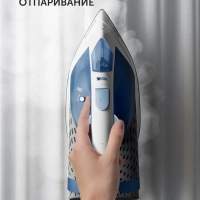 Утюг для одежды с отпаривателем PIR 2860AK 3m