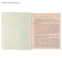 Тетрадь предметная 48 листов в клетку Calligrata, &laquo;Чёрное-белое. История&raquo;, обложка мелованная бумага, серые листы