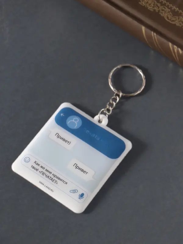 Брелок для ключей на кольце &laquo;Как же мне нравится твоё: ПЕЧАТАЕТ&raquo;, мягкий ПВХ, 5.4&times;6.5 см