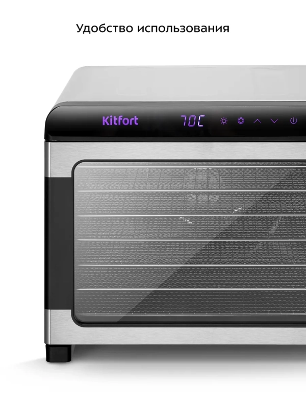 Сушилка электрическая для овощей и фруктов КТ-4956 - 675 Вт