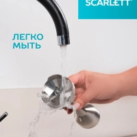 Блендер погружной 3в1 SC-HB42F68 Блендер погружной 3в1 SC-HB42F68