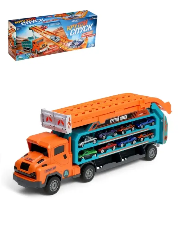 Автоград Автовоз с большой горкой и 10 машинками