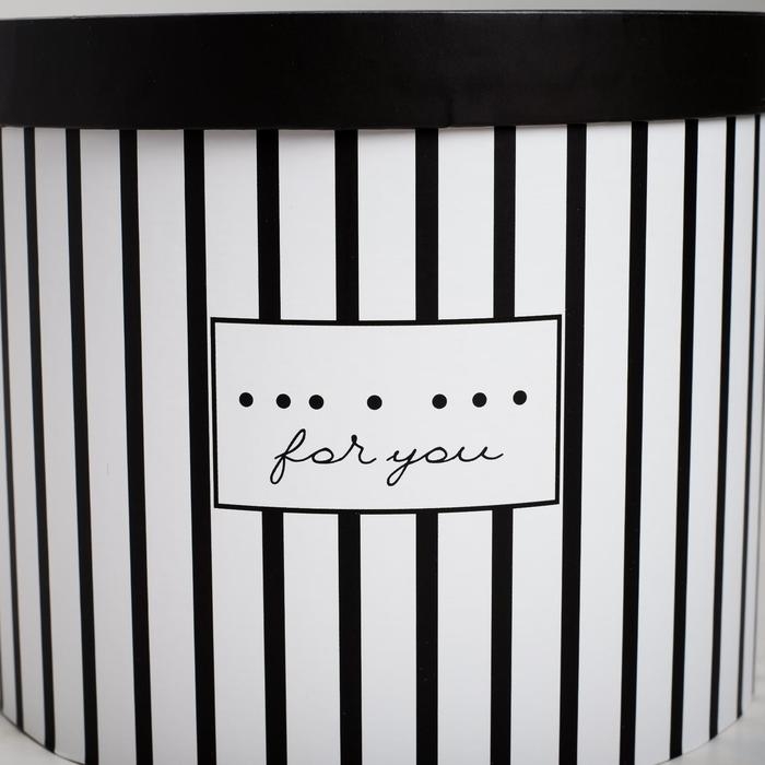 Набор коробок 4 в 1, упаковка подарочная, &laquo;For you&raquo;, 14 х 14 х 13 - 20 х 20 х 17,5 см